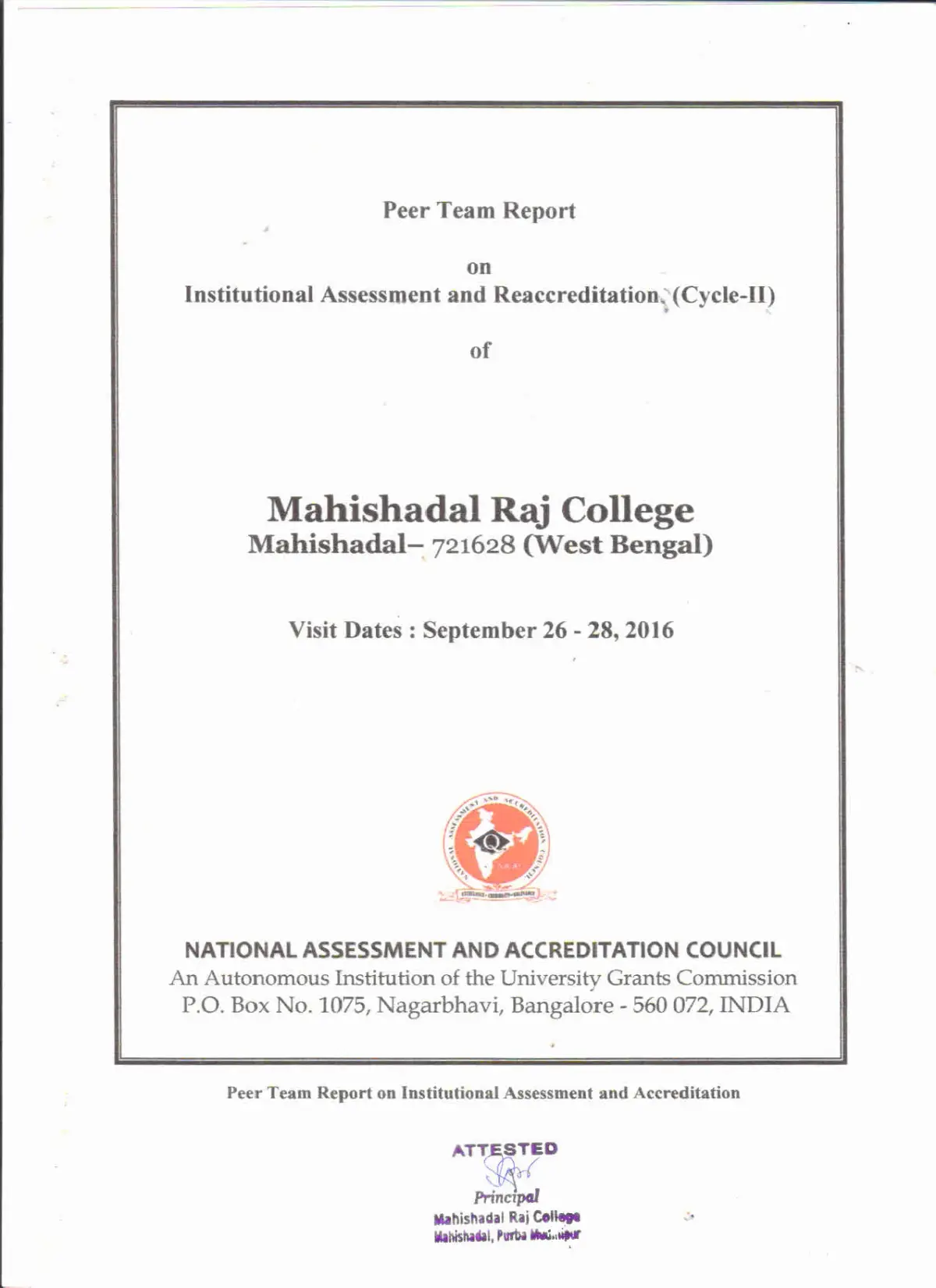 Mahishadal Raj College: campus photo 1
