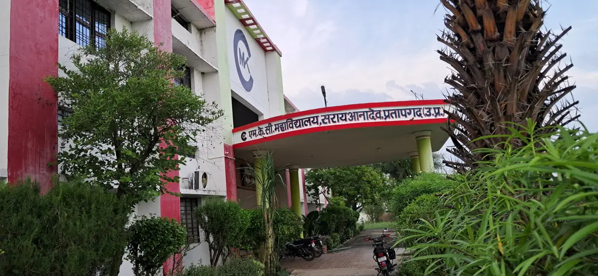 Mainathi Kunwar Chandrawati Degree College, Sarai Anadeo: campus photo 2