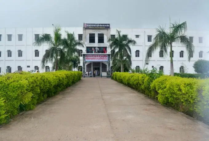 Major S.D. Singh Ayurvedic Medical College & Hospital: campus photo 1