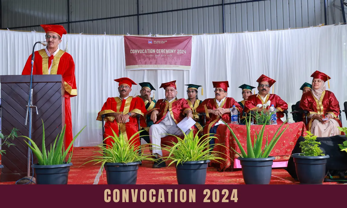 Malabar College of Arts & Science: campus photo 6