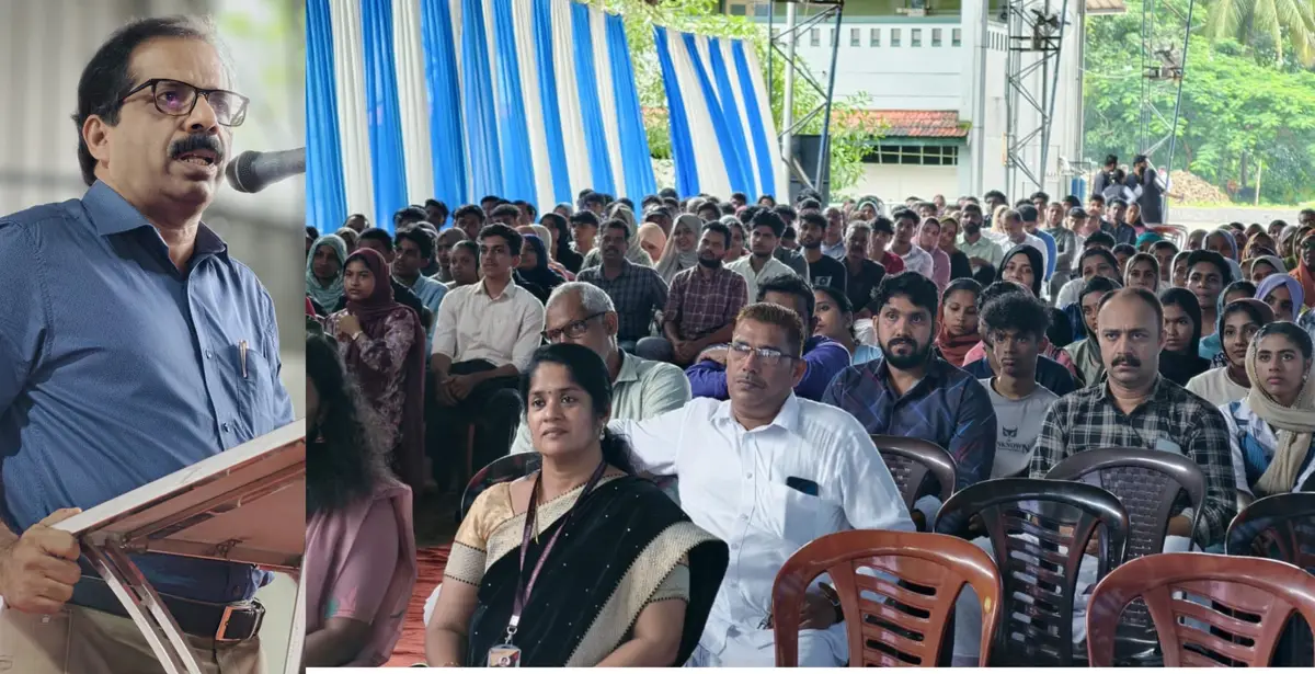 Malabar College of Arts & Science: campus photo 1