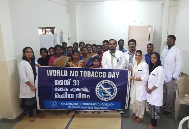 Malabar Dental College and Research Centre campus photo 4