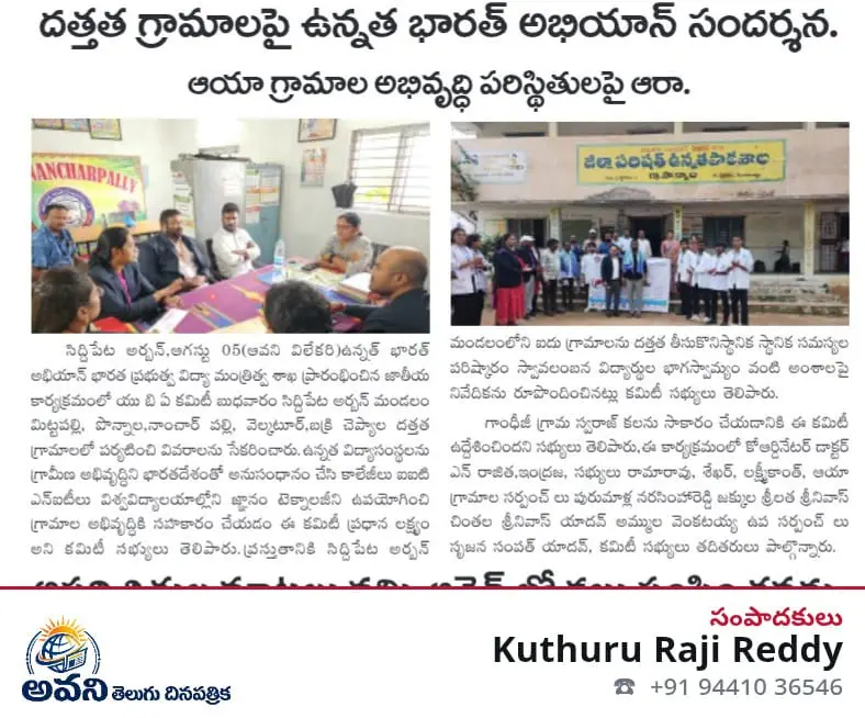 Malla Reddy Institute of Pharmaceutical Sciences: campus photo 3