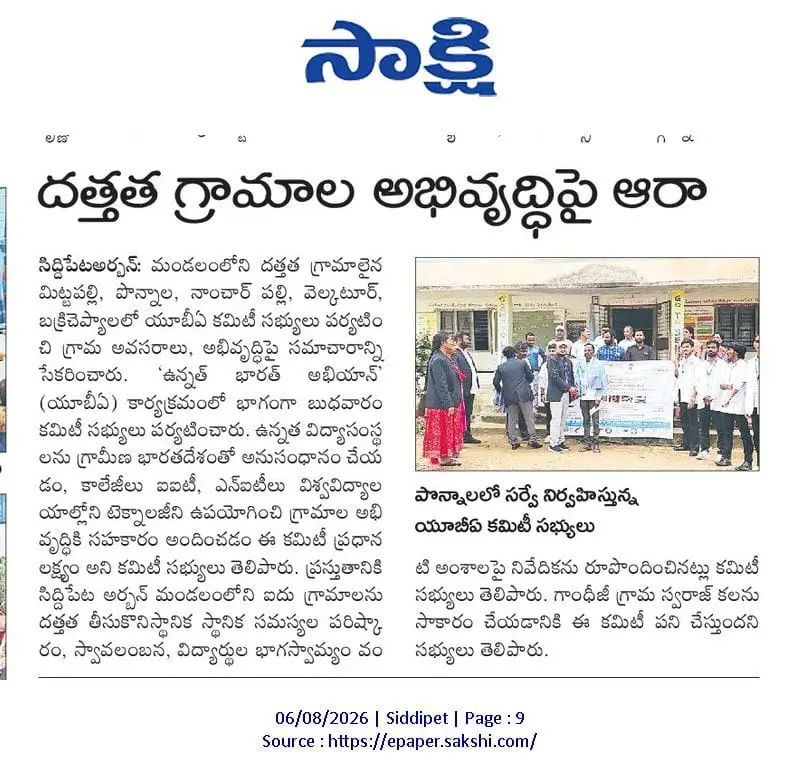 Malla Reddy Institute of Pharmaceutical Sciences: campus photo 2