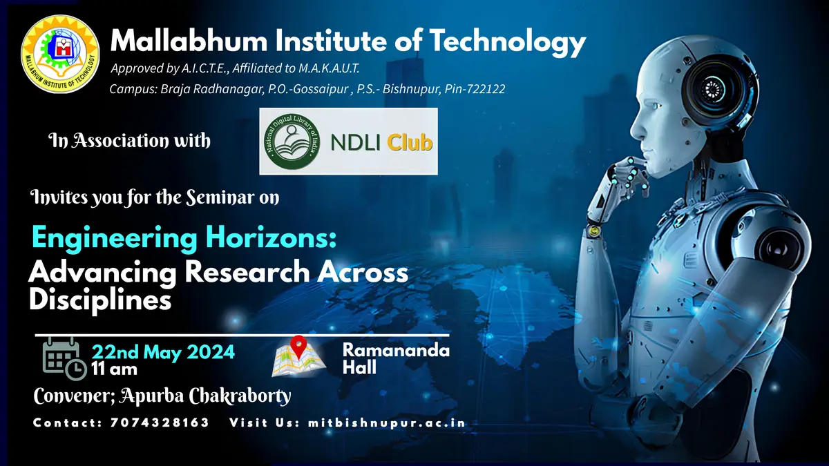 Mallabhum Institute of Technology – MIT: campus photo 3