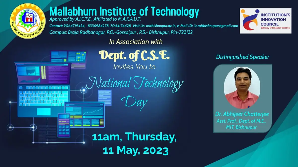 Mallabhum Institute of Technology – MIT: campus photo 8