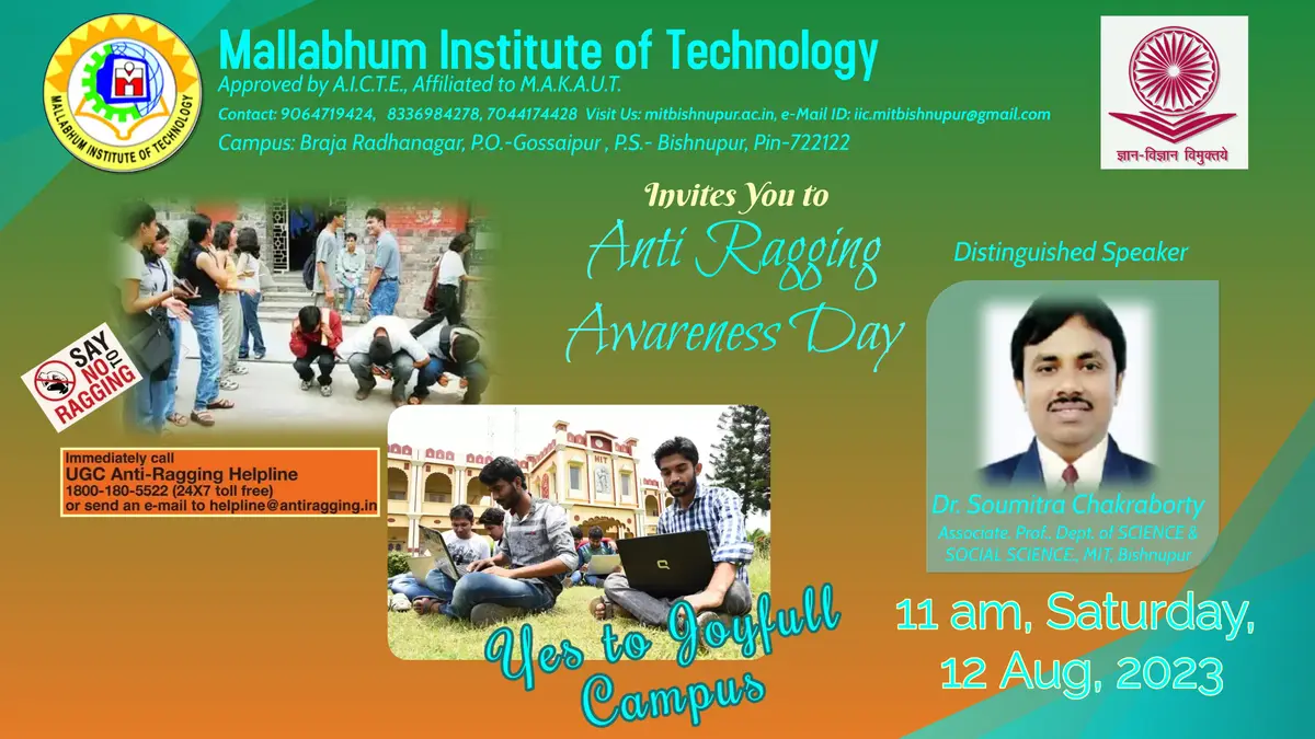 Mallabhum Institute of Technology – MIT: campus photo 7