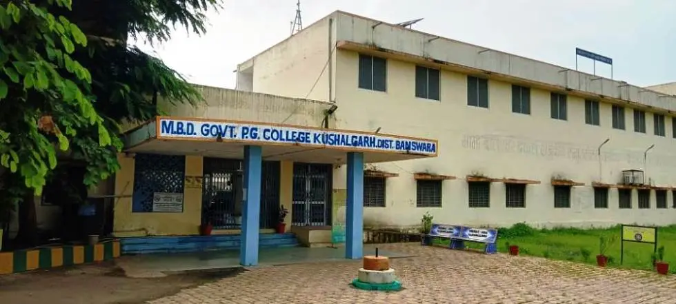 Mama Baleshwar Dayal Government College Kushalgarh: campus photo 2