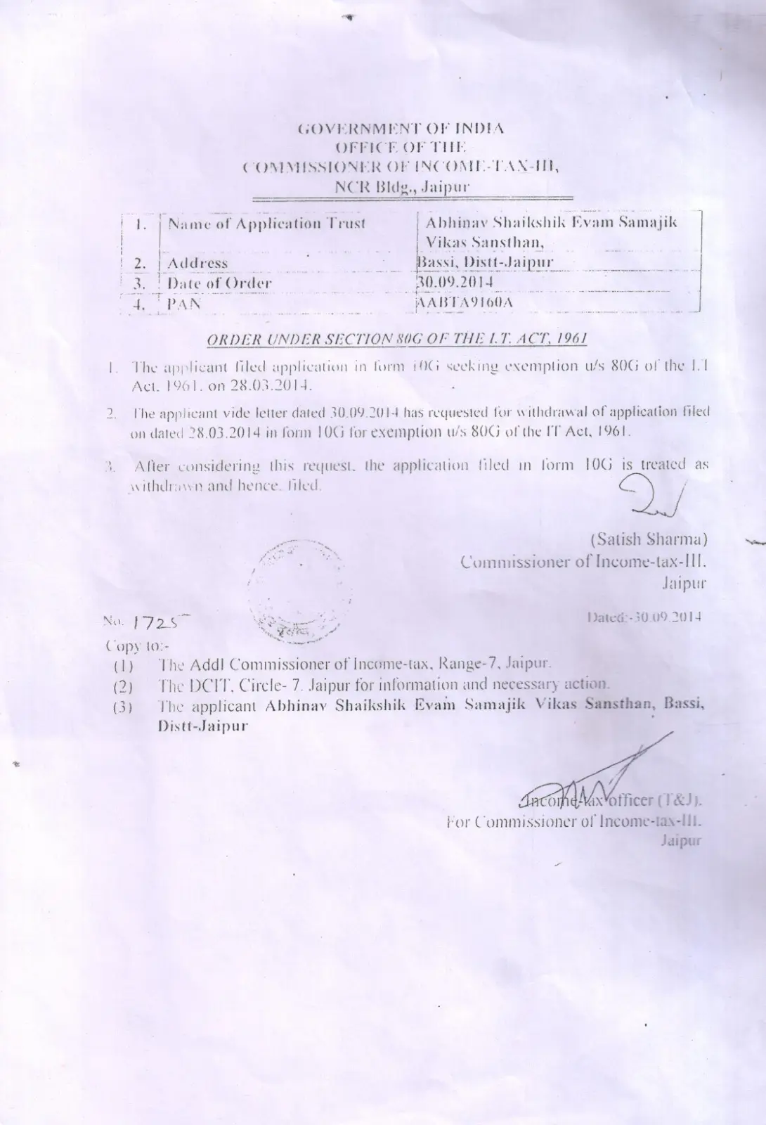 Manav P G Mahavidyalaya: campus photo 7