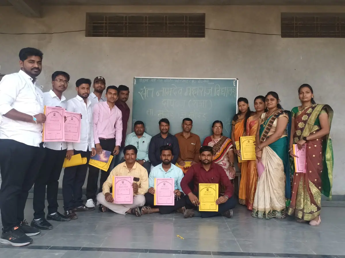 Manavendra Kendre Adhyapak Mahavidyalaya campus