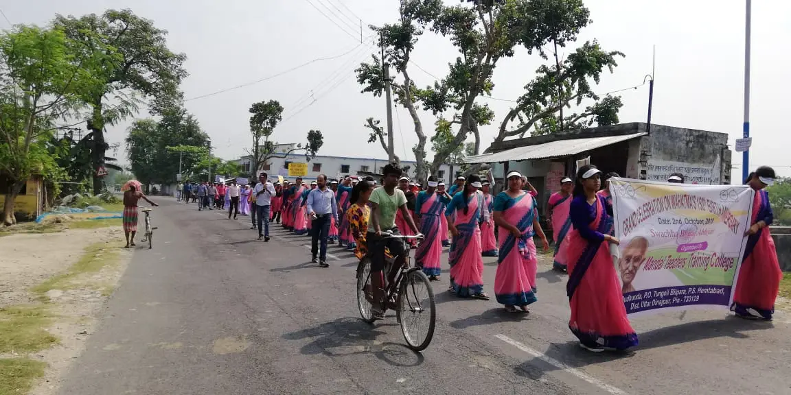Mandal Teachers Training College: campus photo 6