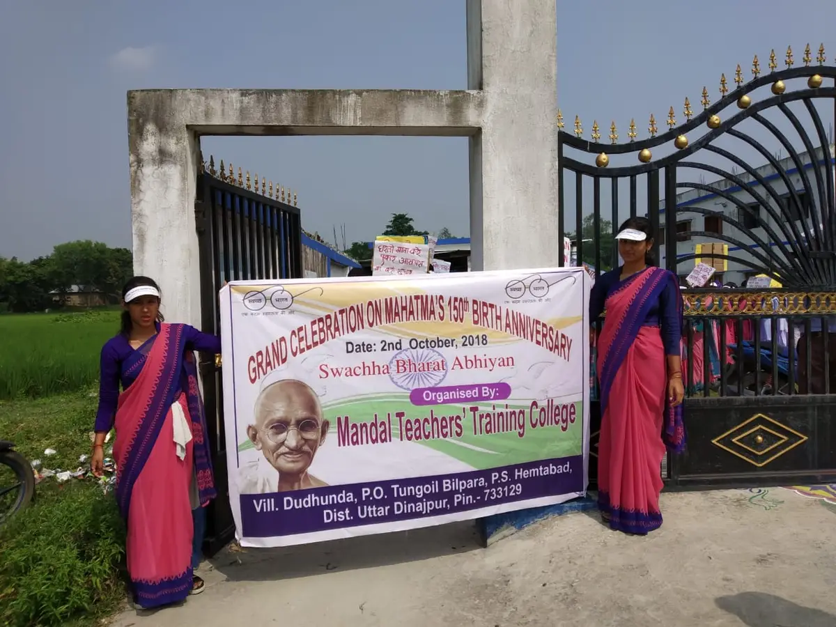 Mandal Teachers Training College: campus photo 5