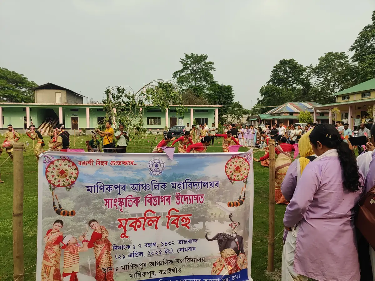 Manikpur Anchalik College: campus photo 8