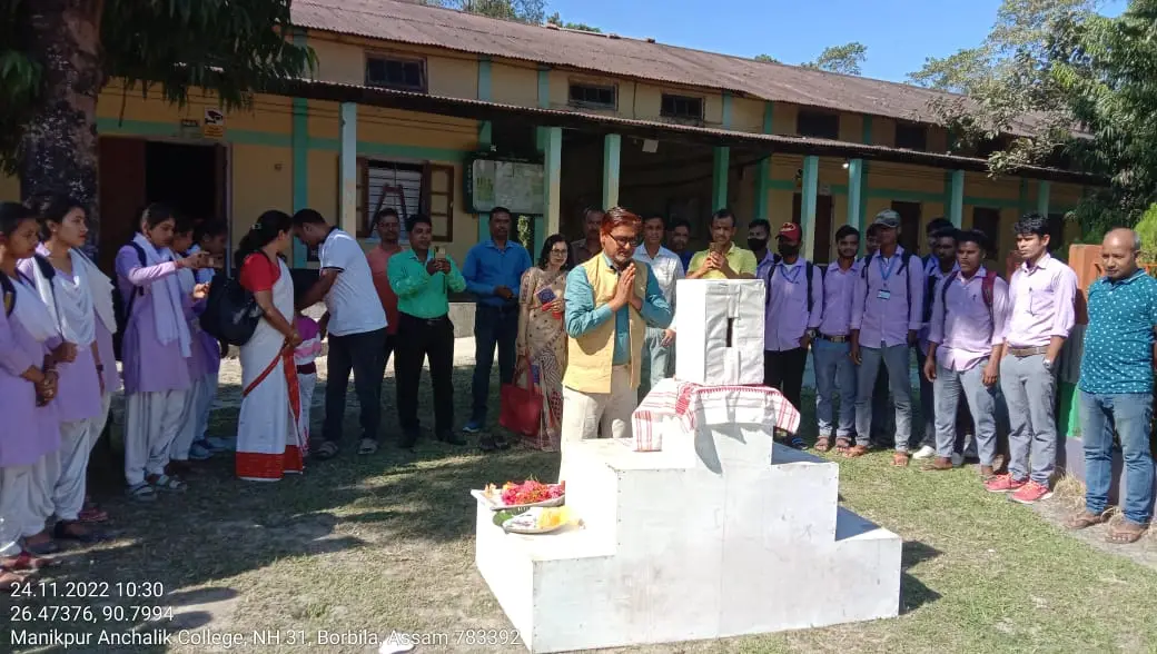 Manikpur Anchalik College: campus photo 4
