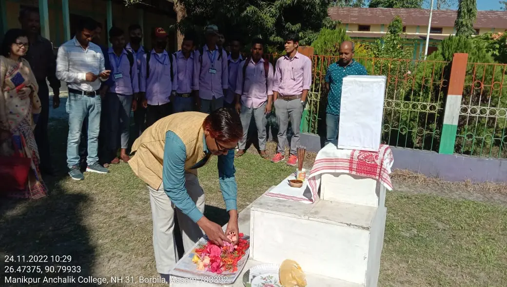 Manikpur Anchalik College: campus photo 3