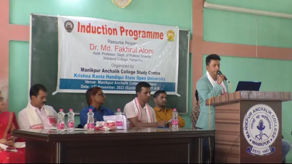 Manikpur Anchalik College: campus photo 2