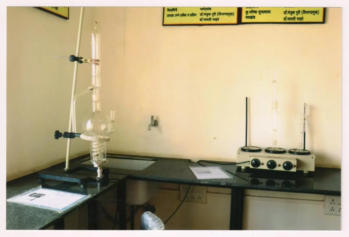 Manjara Charitable Trusts Ayur. Maha. & Hospital: campus photo 2