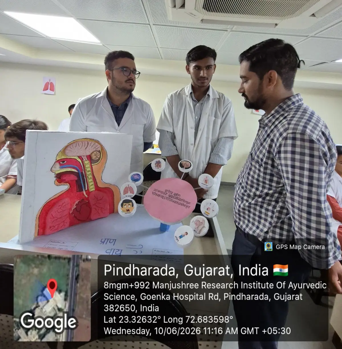 Manjushree Research Institute of Ayurvedic Science campus photo 7