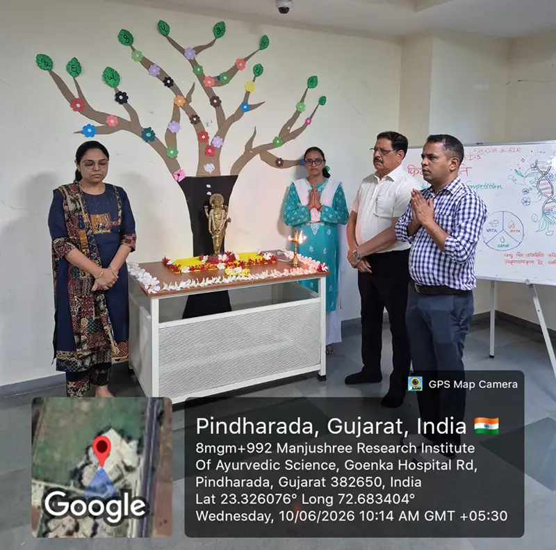 Manjushree Research Institute of Ayurvedic Science campus photo 3