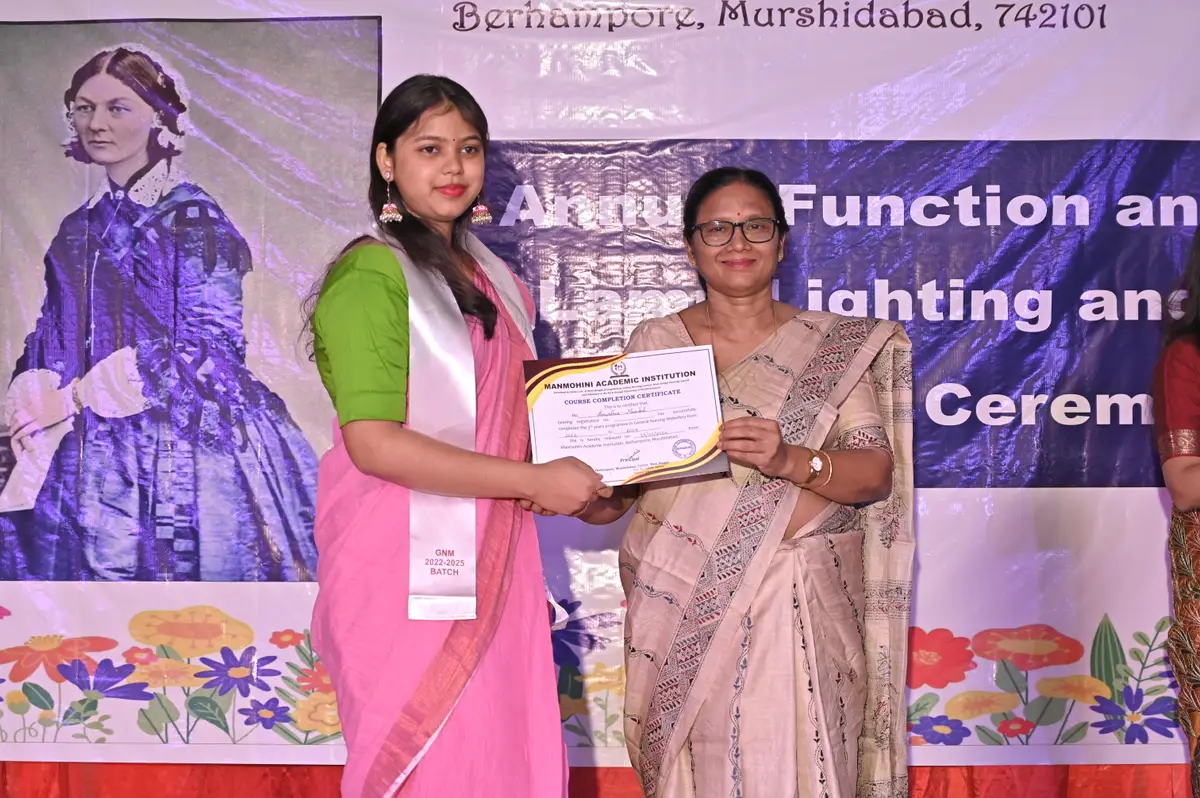 Manmohini Academic Institution: campus photo 3