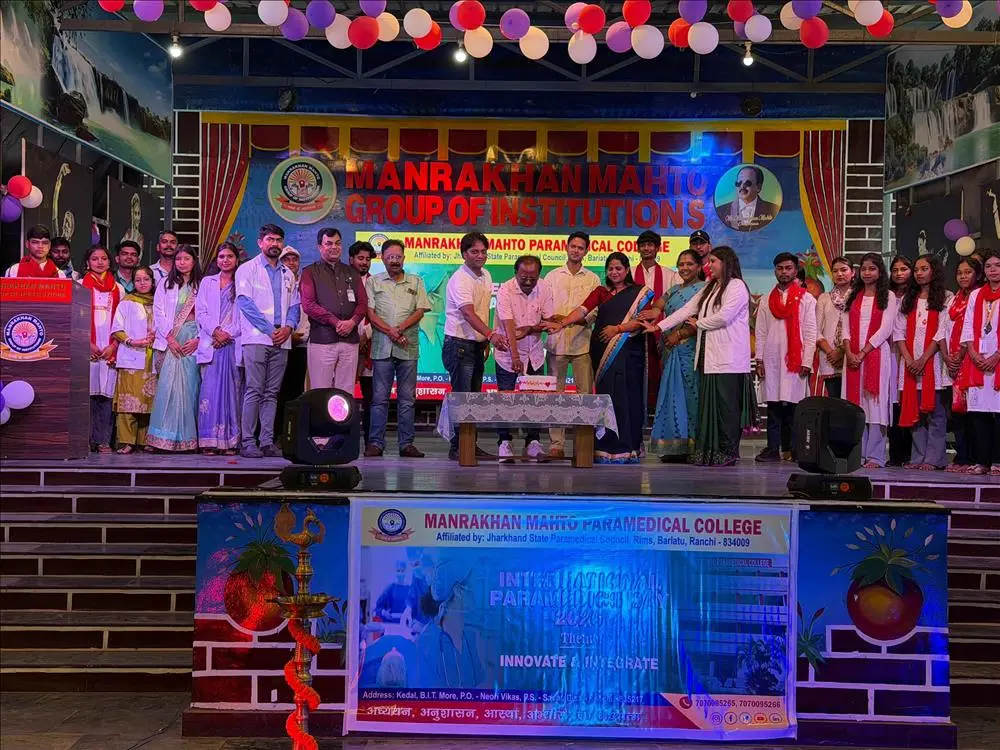 Manrakhan Mahto Paramedical College: campus photo 1