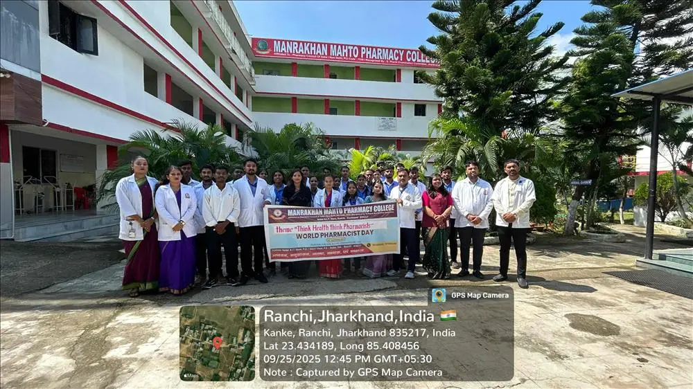 Manrakhan Mahto Pharmacy College: campus photo 8
