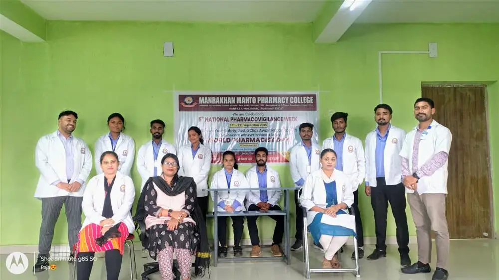Manrakhan Mahto Pharmacy College: campus photo 7