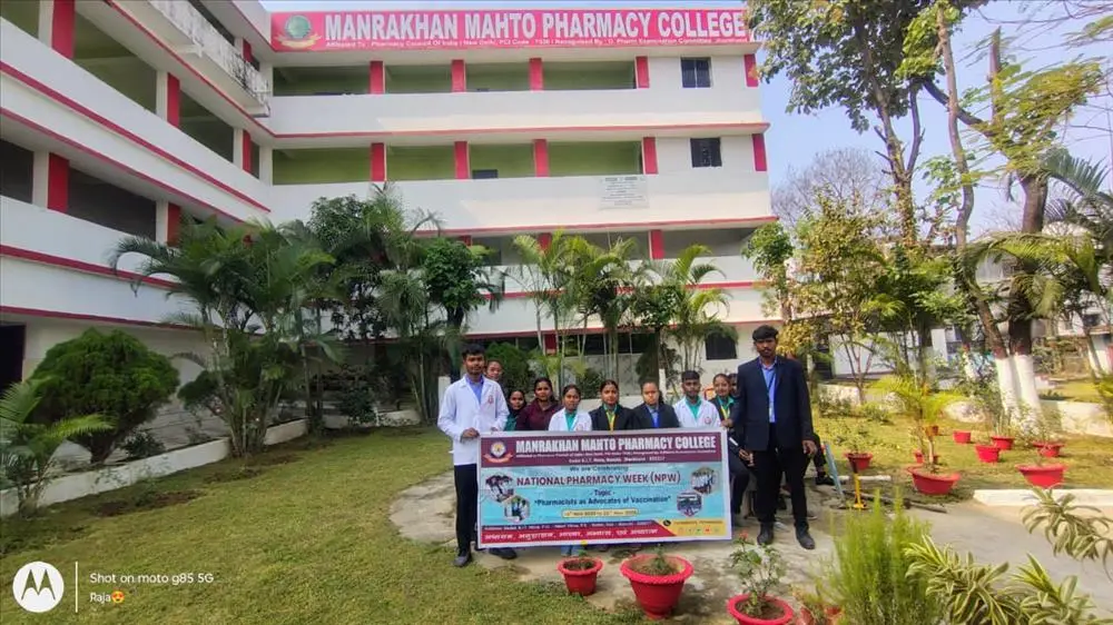 Manrakhan Mahto Pharmacy College: campus photo 6