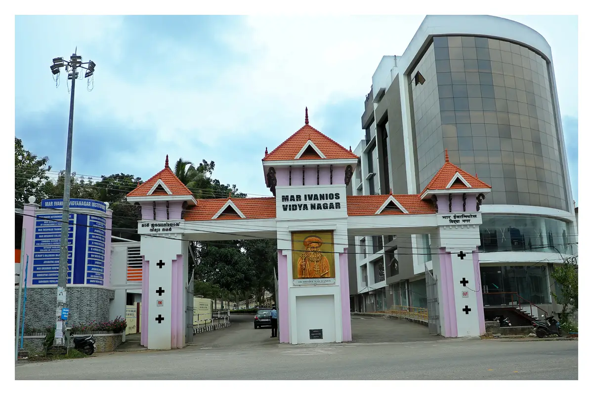 Mar Baselios College of Engineering and Technology: campus photo 1
