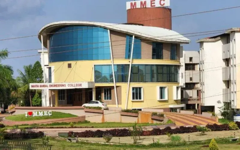 MMECM campus photo 1
