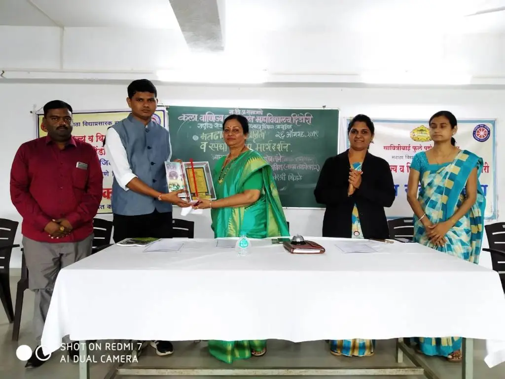 Maratha Vidya Prasarak Samaj's Arts, Commerce & science College campus photo 3