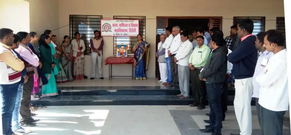 Maratha Vidya Prasarak Samaj's Arts, Commerce & science College campus photo 5