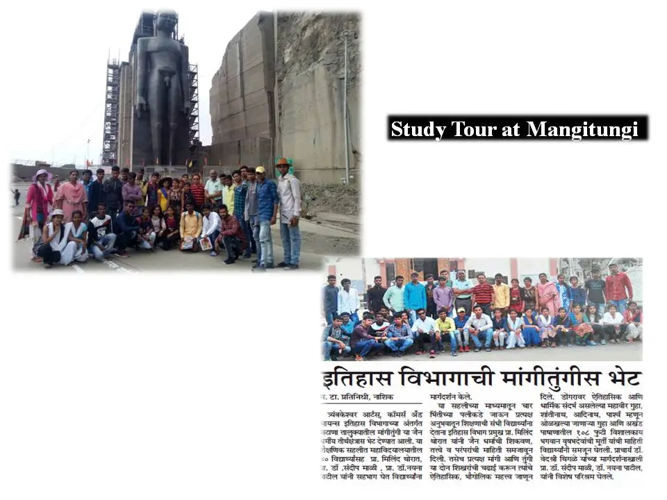 Maratha Vidya Prasarak Samaj's Arts, Commerce & Science College, Trymbakeshwar campus photo 4
