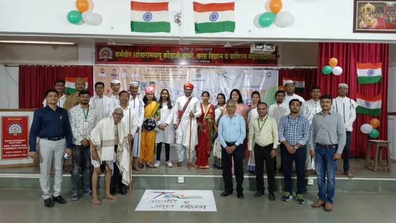 Maratha Vidya Prasarak Samaj's Karmaveer Shantarambapu Kondaji Wavare Arts: campus photo 3