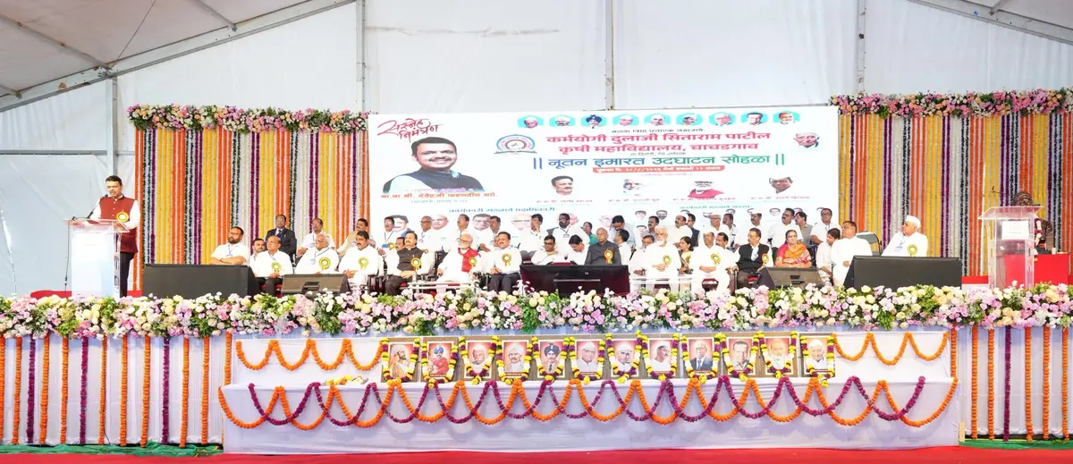 Maratha Vidya Prasarak Samaj's Karmayogi Dulaji Sitaram Patil College of Agriculture campus