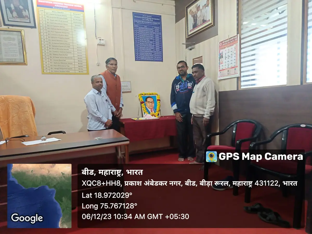 Marathwada Shikshan Prasarak Mandal's, Law College.: campus photo 4