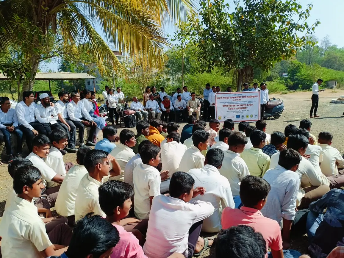 Marathwada Shikshan Prasarak Mandal's, Law College.: campus photo 2