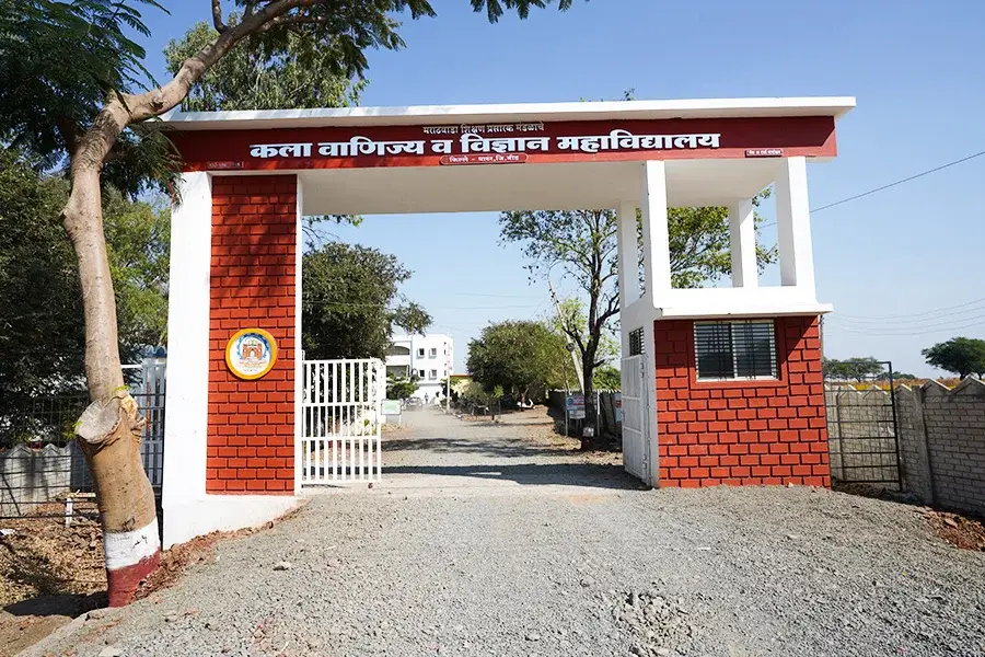 Marathwada Shikshan Prasarak Mandal's Rajmata Jijau Mahavidyalaya: campus photo 1