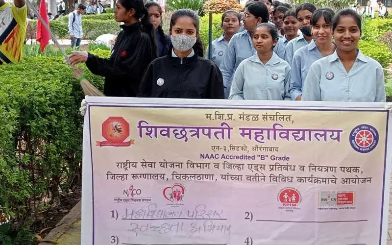 Marathwada Shikshan Prasarak Mandal's Shivchhatrapati College: campus photo 7