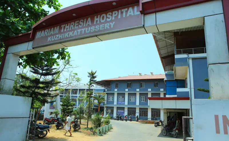 Maria Theresa Hospital Trichur: campus photo 1