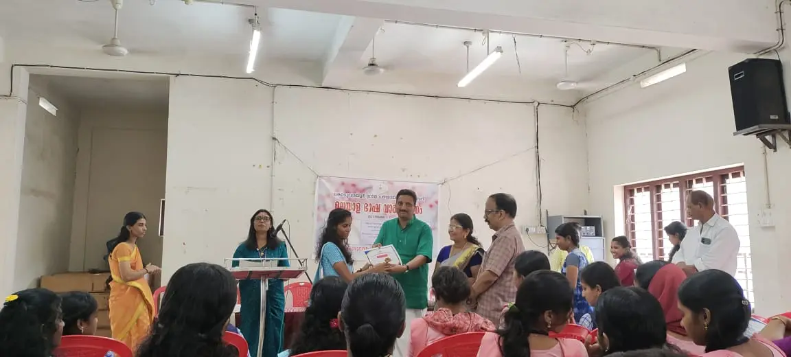 Marian Arts and Science College: campus photo 1