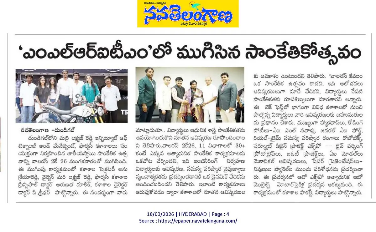 Marri Laxman Reddy Institute of Technology and Management: campus photo 4