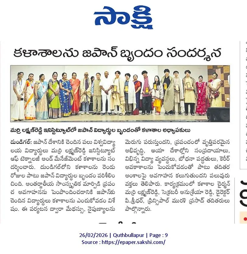 Marri Laxman Reddy Institute of Technology and Management: campus photo 7