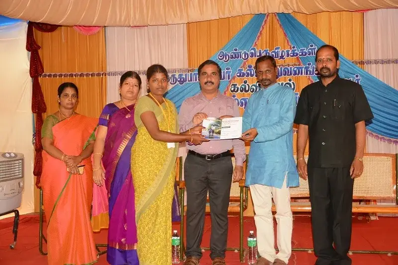 Marudupandiyar College of Education: campus photo 4