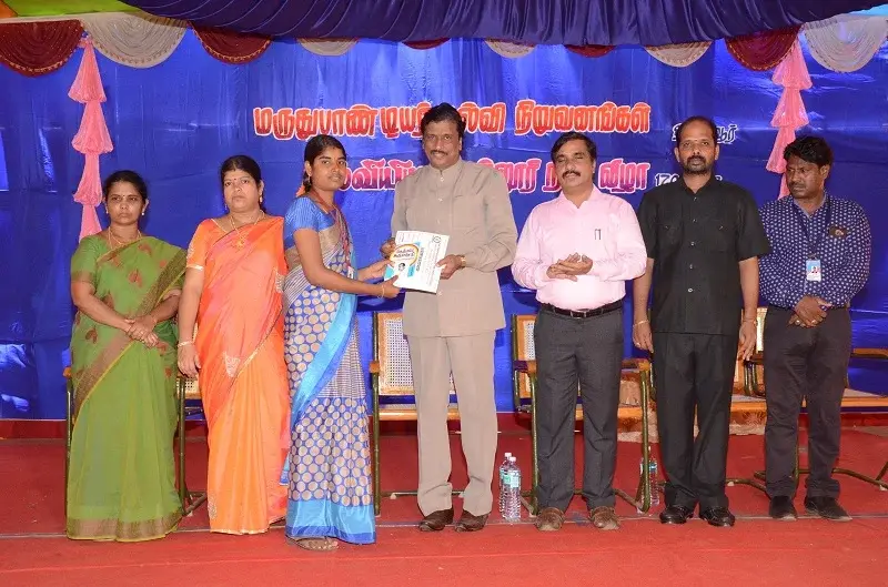 Marudupandiyar College of Education: campus photo 2
