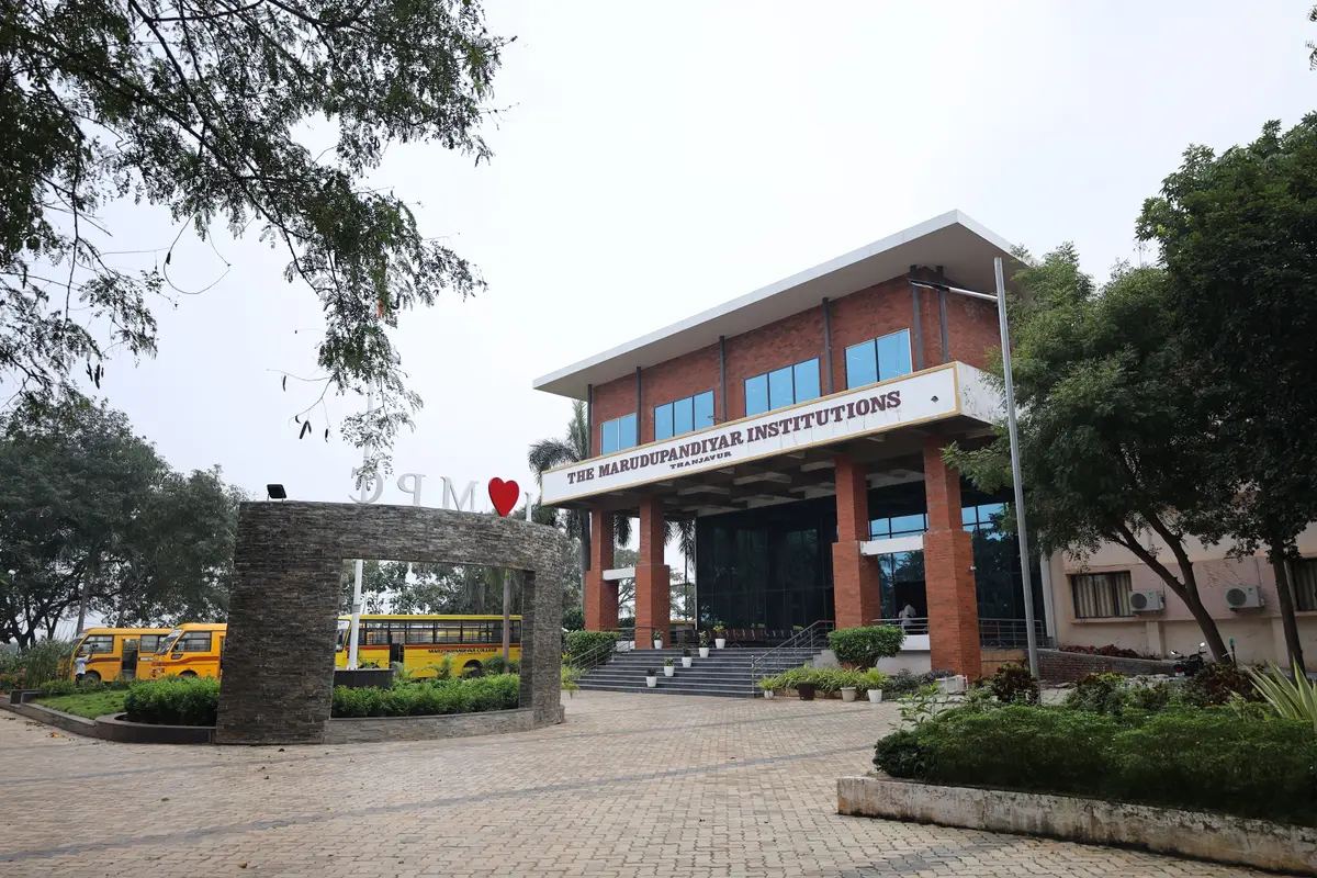 Maruthupandiyar College: campus photo 1