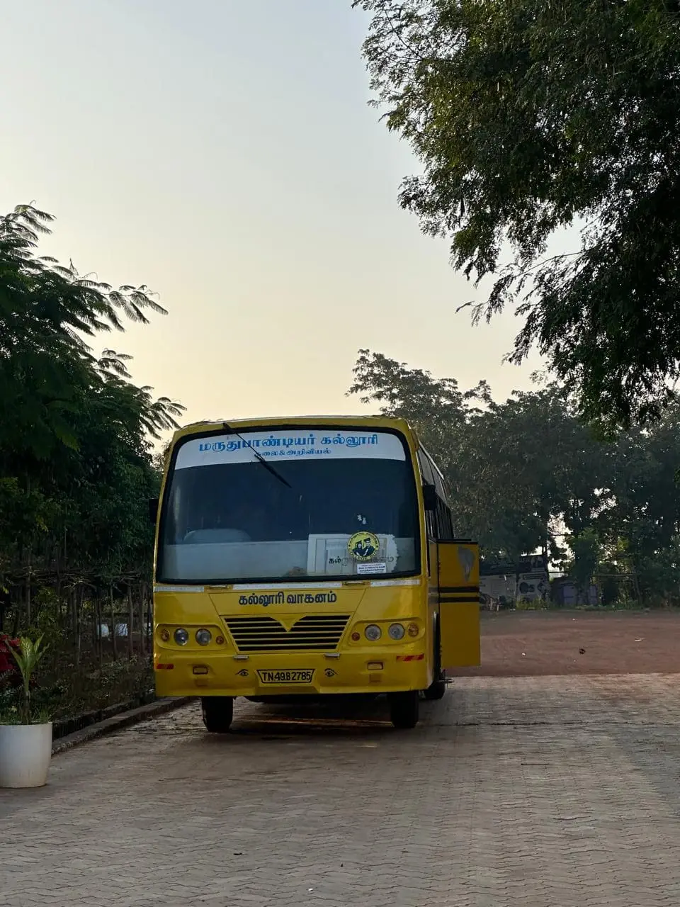 Maruthupandiyar College: campus photo 5