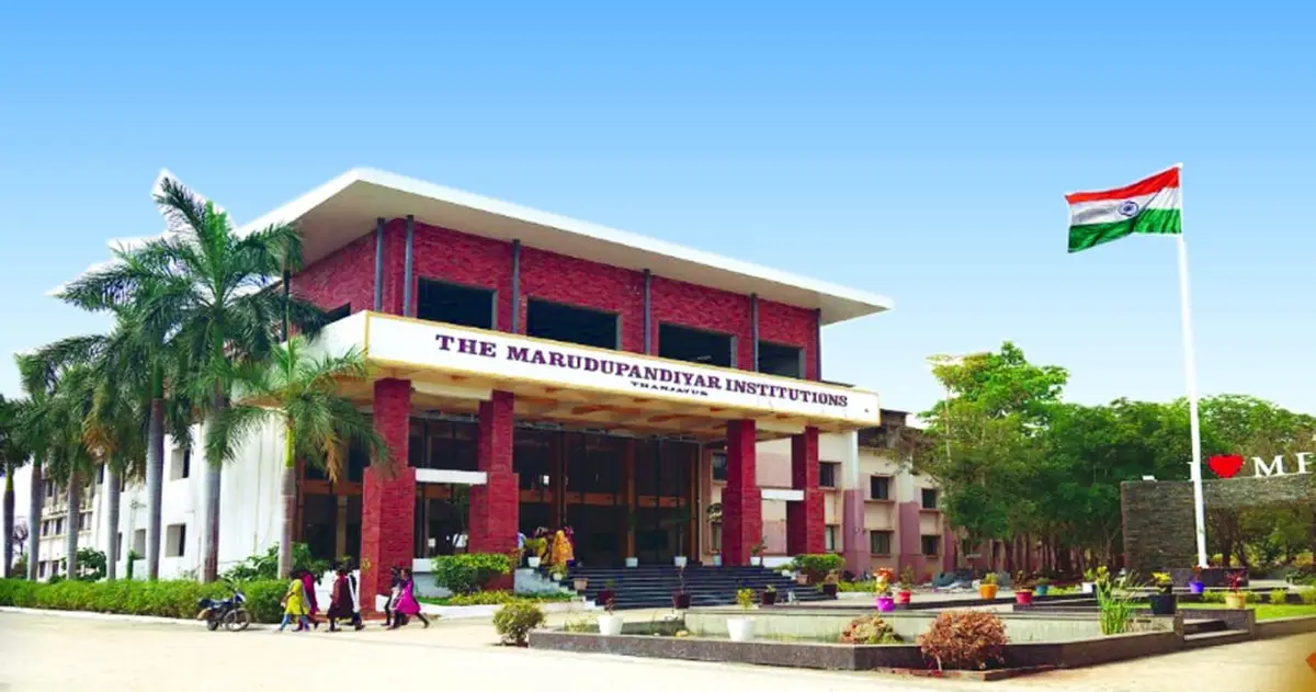 Maruthupandiyar College: campus photo 3