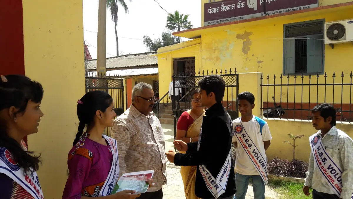 Marwari College: campus photo 2