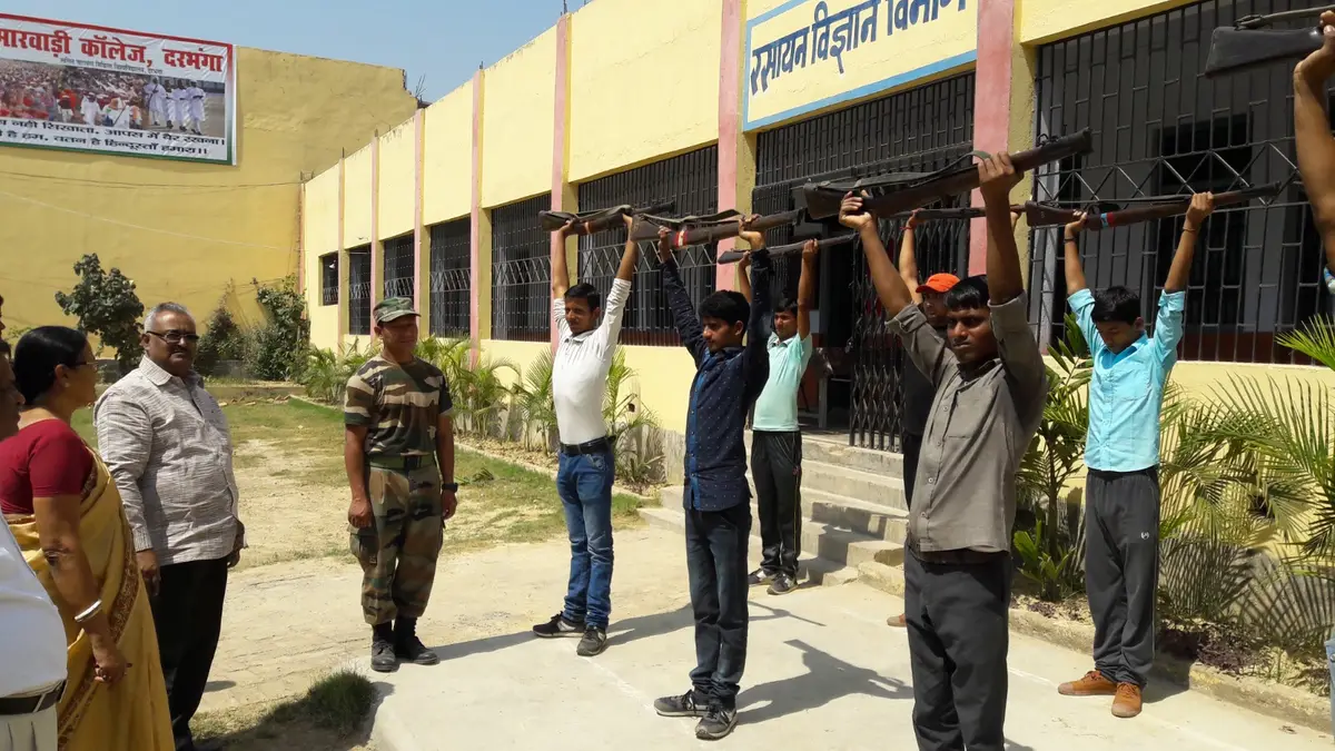 Marwari College: campus photo 6